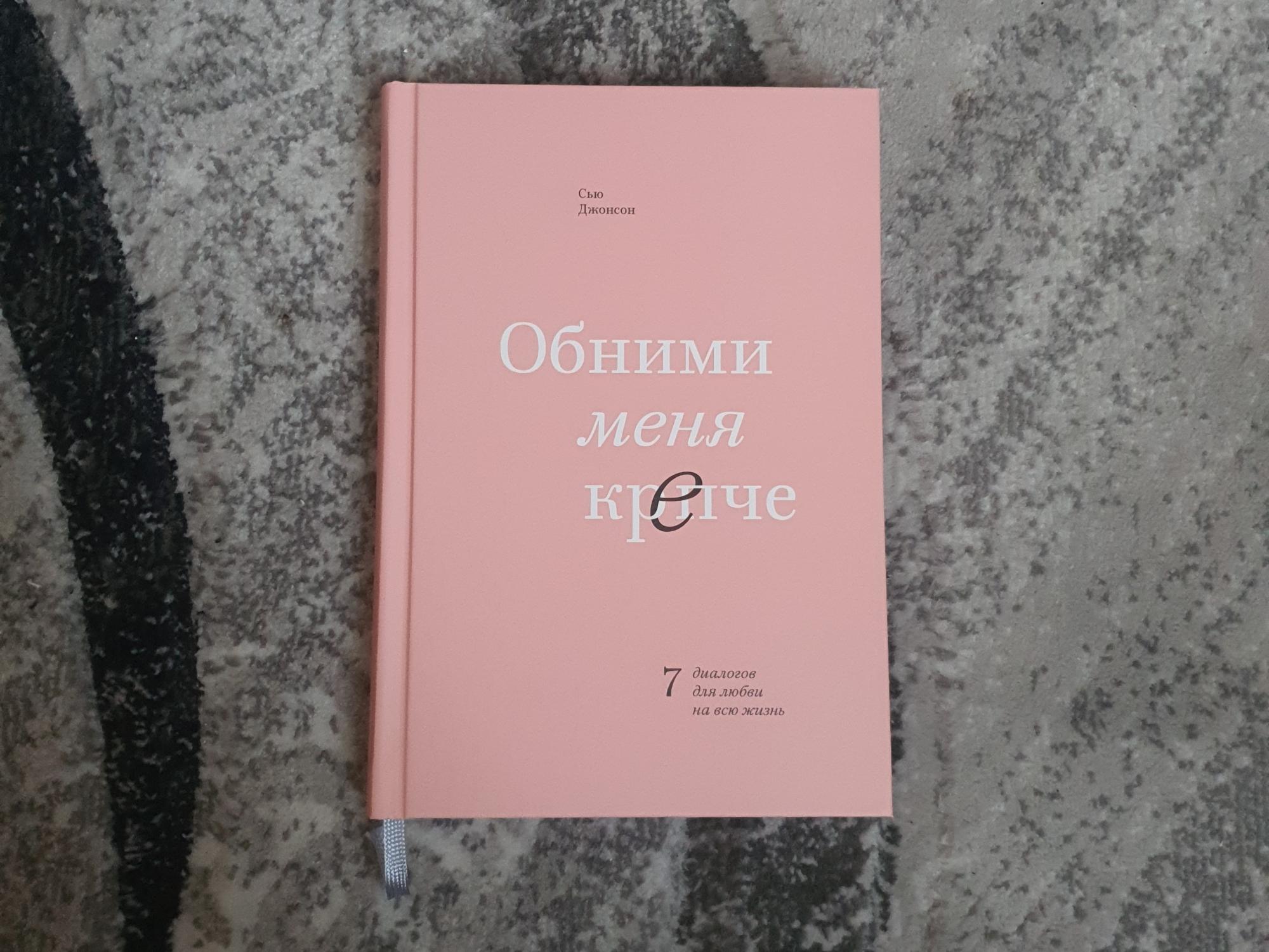 Книги сью джонсон