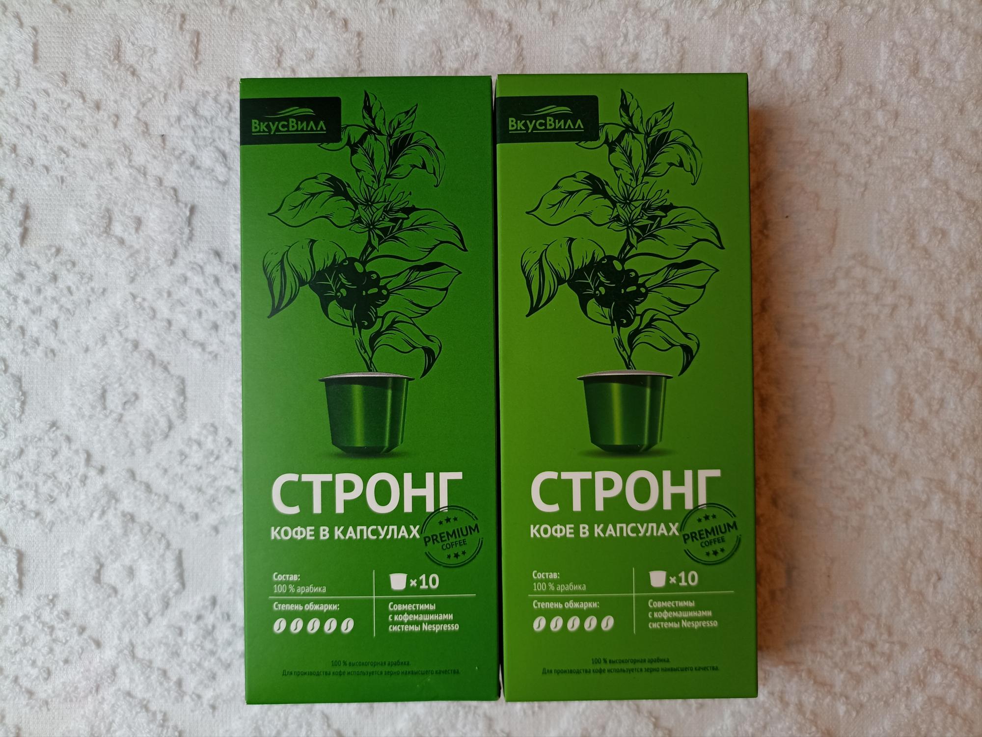 Strong coffee люберцы юности. Кофе Стронг. Кофе Стронг в капсулах Кофемании. Strong Coffee.