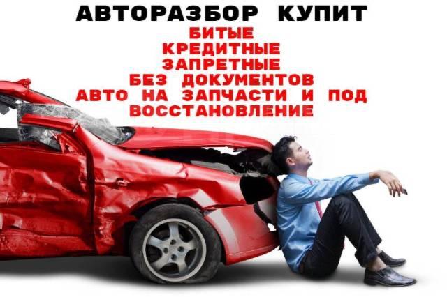 Независимый автомобильный эксперт